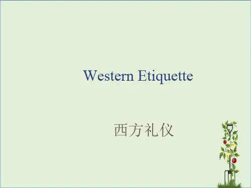 西方礼仪(中英对照)