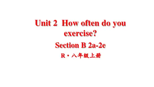 人教新目标版八上英语Unit 2 第4课时(Section B 2a-2e) 课件