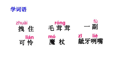 12小木偶的故事完美版