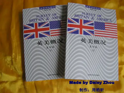 英美概况课件
