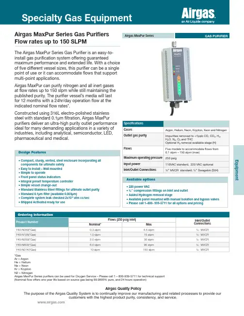 Airgas MaxPur Series 气体纯化器说明书