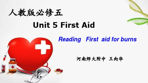 人教课标版必修五Unit5 Reading 课件 (共24张PPT)