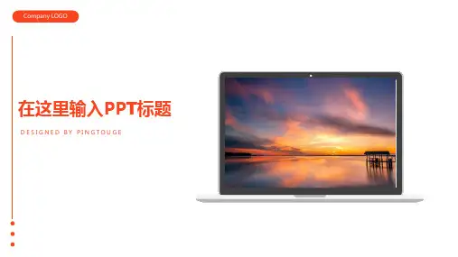 通用高端大气多彩抽象微立体静态企业宣传ppt模板
