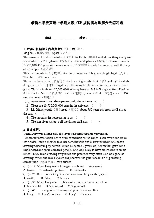最新六年级英语上学期人教PEP版阅读与理解天天练习题