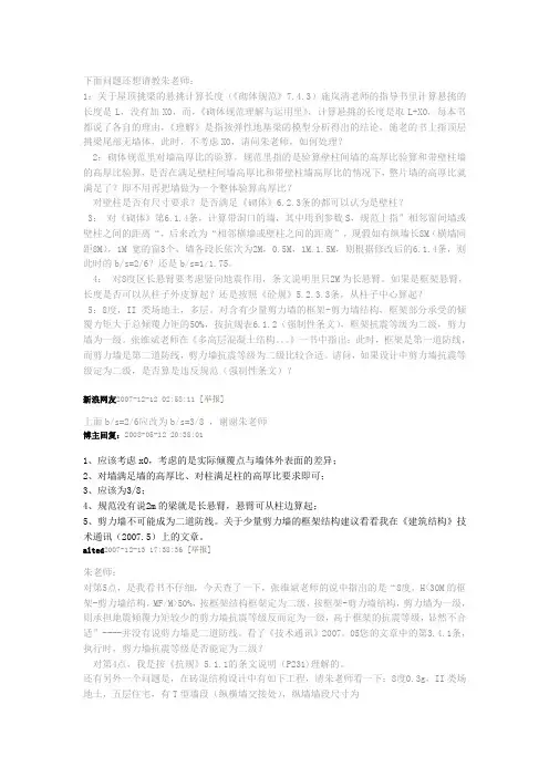朱丙寅博客问题集