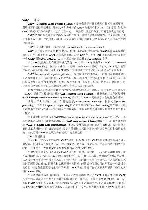 4c技术