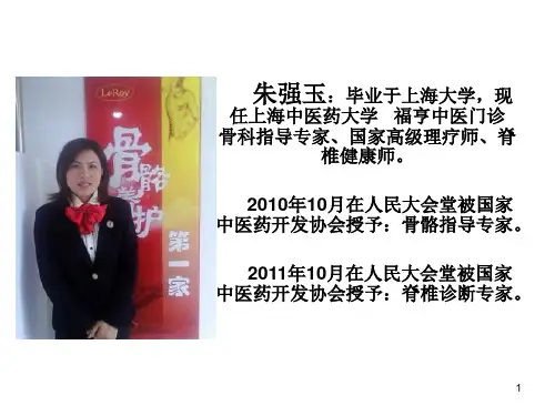 如何开发市场PPT精选文档