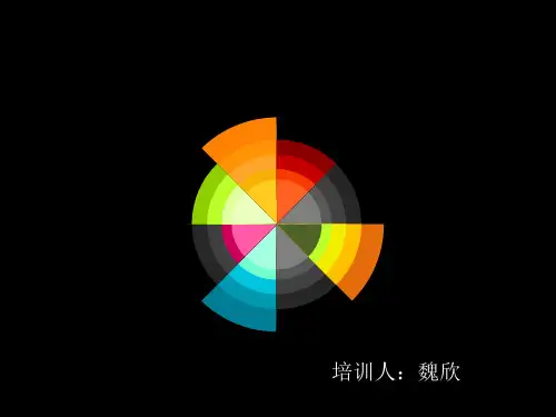 消毒剂知识培训