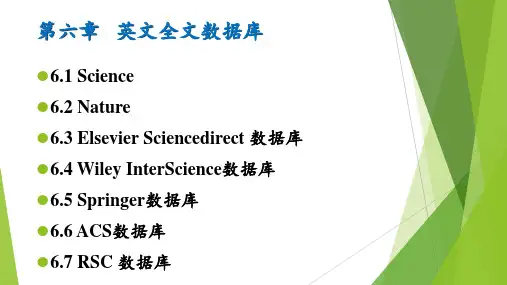 第5章-化学外文全文数据库15年版