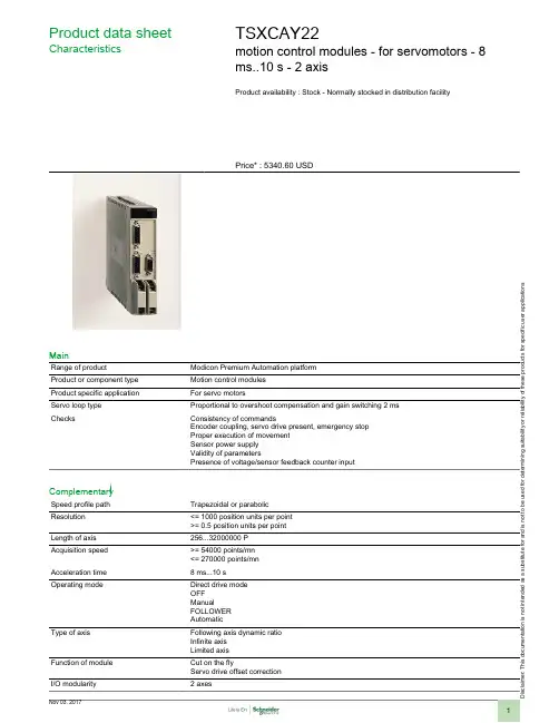 Modicon Premium自动化平台-TSXCAY22运动控制模块说明书