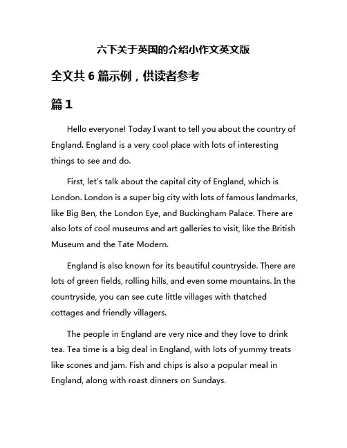 六下关于英国的介绍小作文英文版