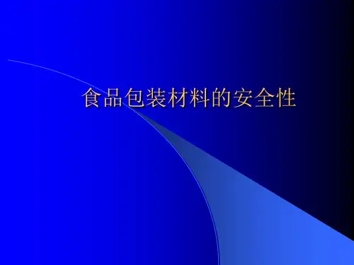 8食品包装材料的安全性81页PPT