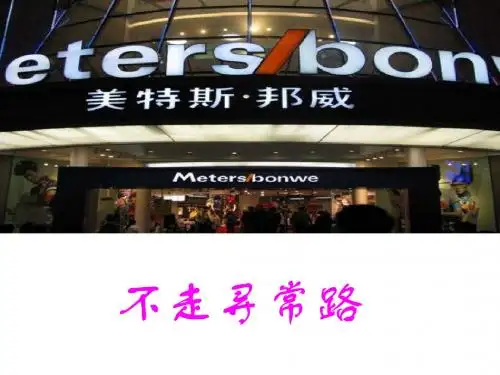 人教版高中语文选修《中国现代诗歌散文欣赏天狗》(一等奖课件) (1)