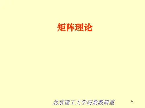 线性空间和线性映射(1)