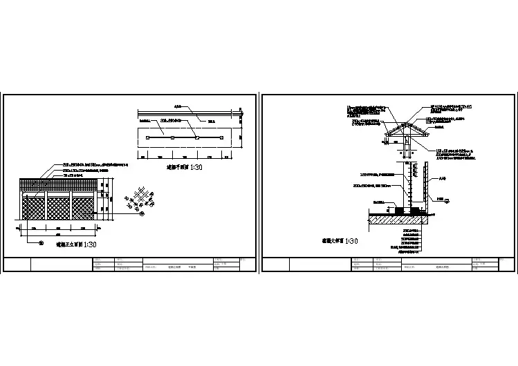 遮棚平立面及大样CAD