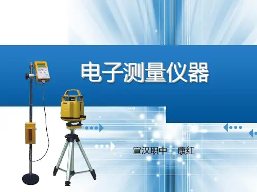 晶体管特性图示仪