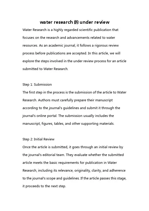 water research的under review