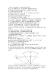 超声(计算题)