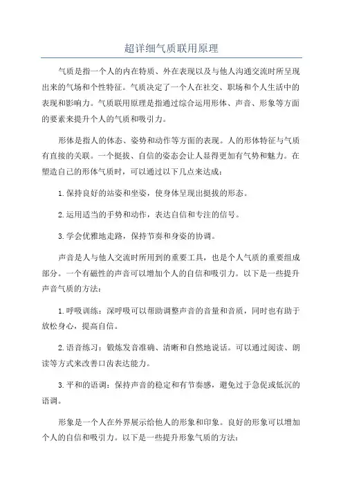 超详细气质联用原理