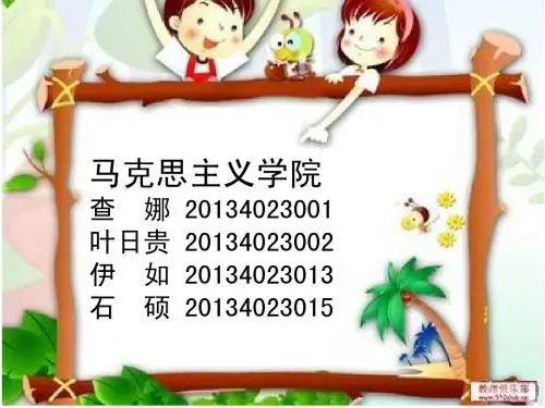 英语 关于梦想