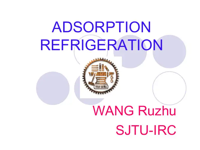 制冷原理与技术(pdf 23页)