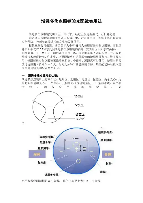 渐进流程