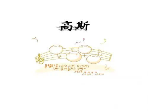 数学精彩2分钟