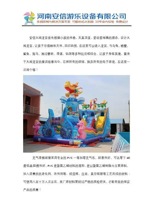 充气城堡蹦蹦床滑梯厂家哪家好