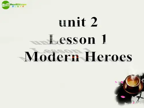 高一英语 unit2 lesson1 modern heroes课件 北师大版必修1