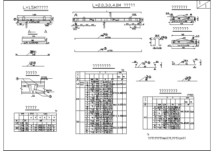 常见钢筋混凝土板涵盖板设计大样图