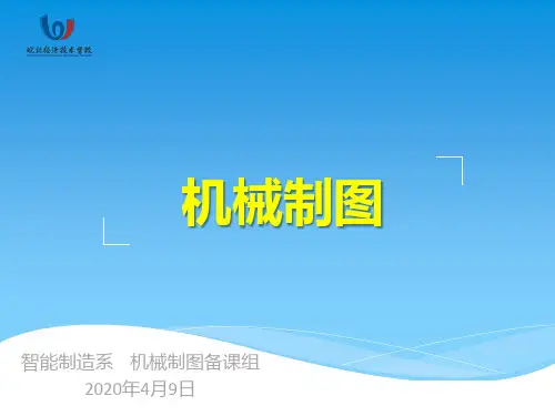 绘图工具及其使用