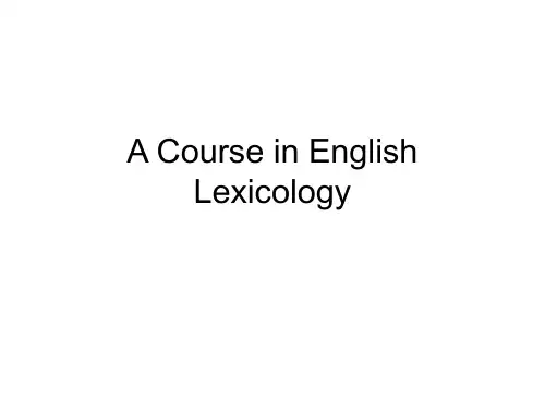 英语词汇学张维友编第一讲.ppt