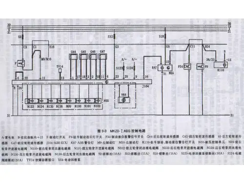 ABS电路原理分析