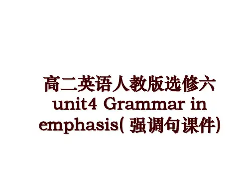 高二英语人教版选修六 unit4 Grammar in emphasis( 强调句课件)