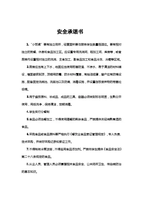 xiaofanzhuo