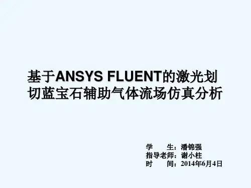 广东工业大学本科毕业设计答辩