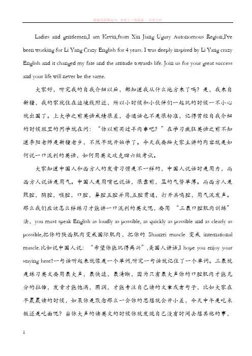 三最口腔肌肉训练法