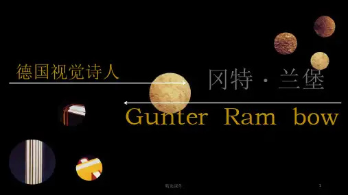 冈特兰堡作品解析ppt课件