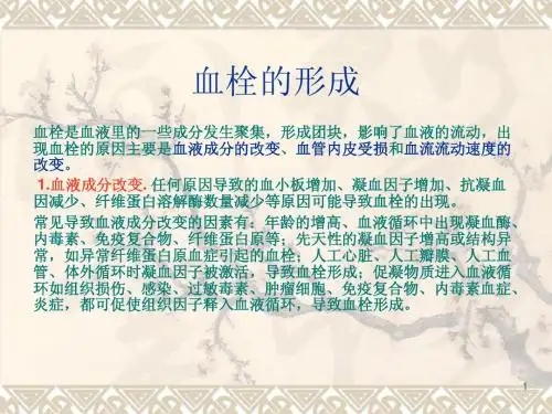 心脑血管疾病药物