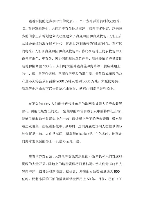 随着科技的进步和时代的发展