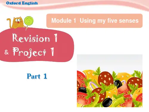 牛津沪教版三年级下册英语Revision 1课件
