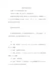 美国手机号码号段大全