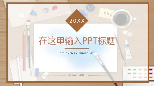 欧美顶级个性矢量渐变复古总结报告ppt模板