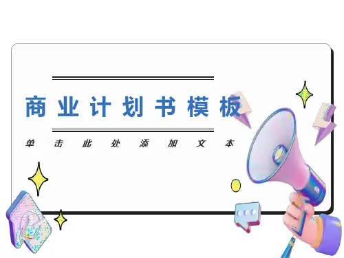 冬阳童年骆驼队(完美版)