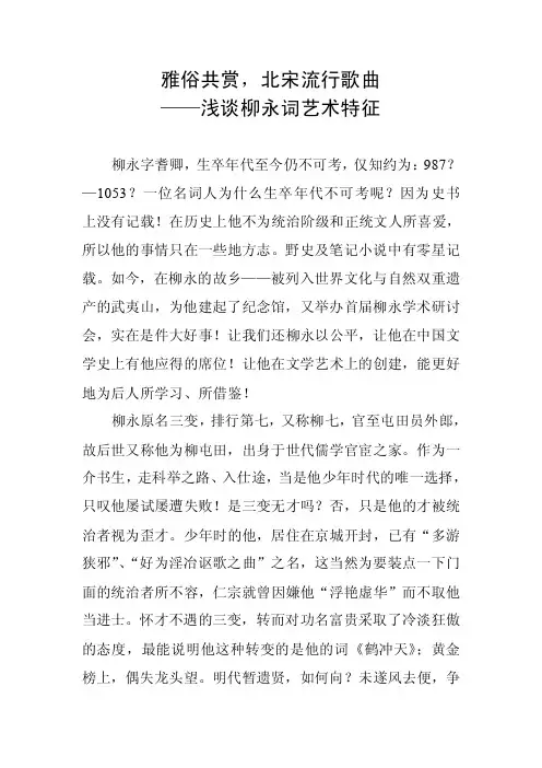 雅俗共赏——精选推荐