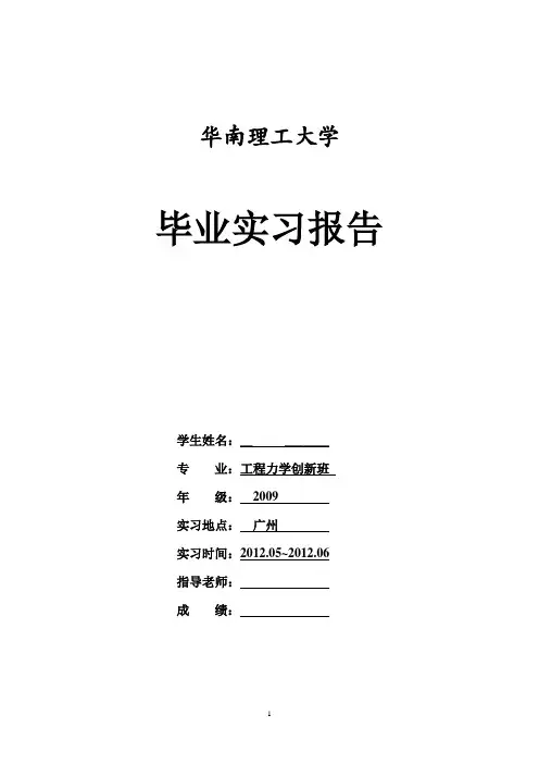 关于等离子体爆炸加载在混凝土中产生应力波的一些规律
