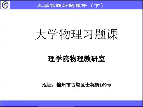 干涉