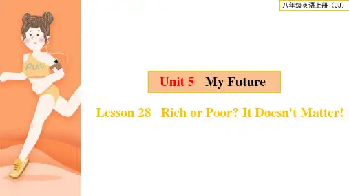 冀教版八年级上册英语精品教学课件 unit5 My Future Lesson 28
