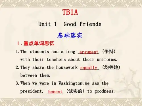 【全国大纲1版】(步步高)高三英语一轮复习 Unit 1 Good friends精品课件