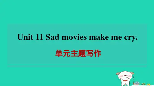 九年级英语全册Unit11Sadmoviesmakemecry单元主题写作课件新版人教新目标版